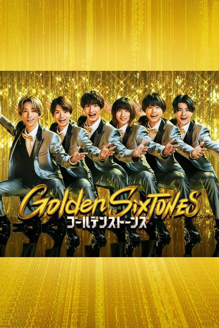 Phim 6 Viên Đá Vàng - Golden SixTONES (2025)