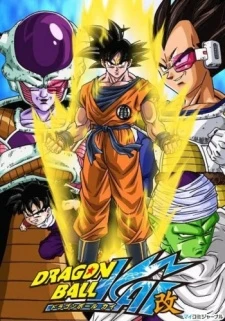 Phim 7 Viên Ngọc Rồng Z Kai - DBZ Kai (2009)
