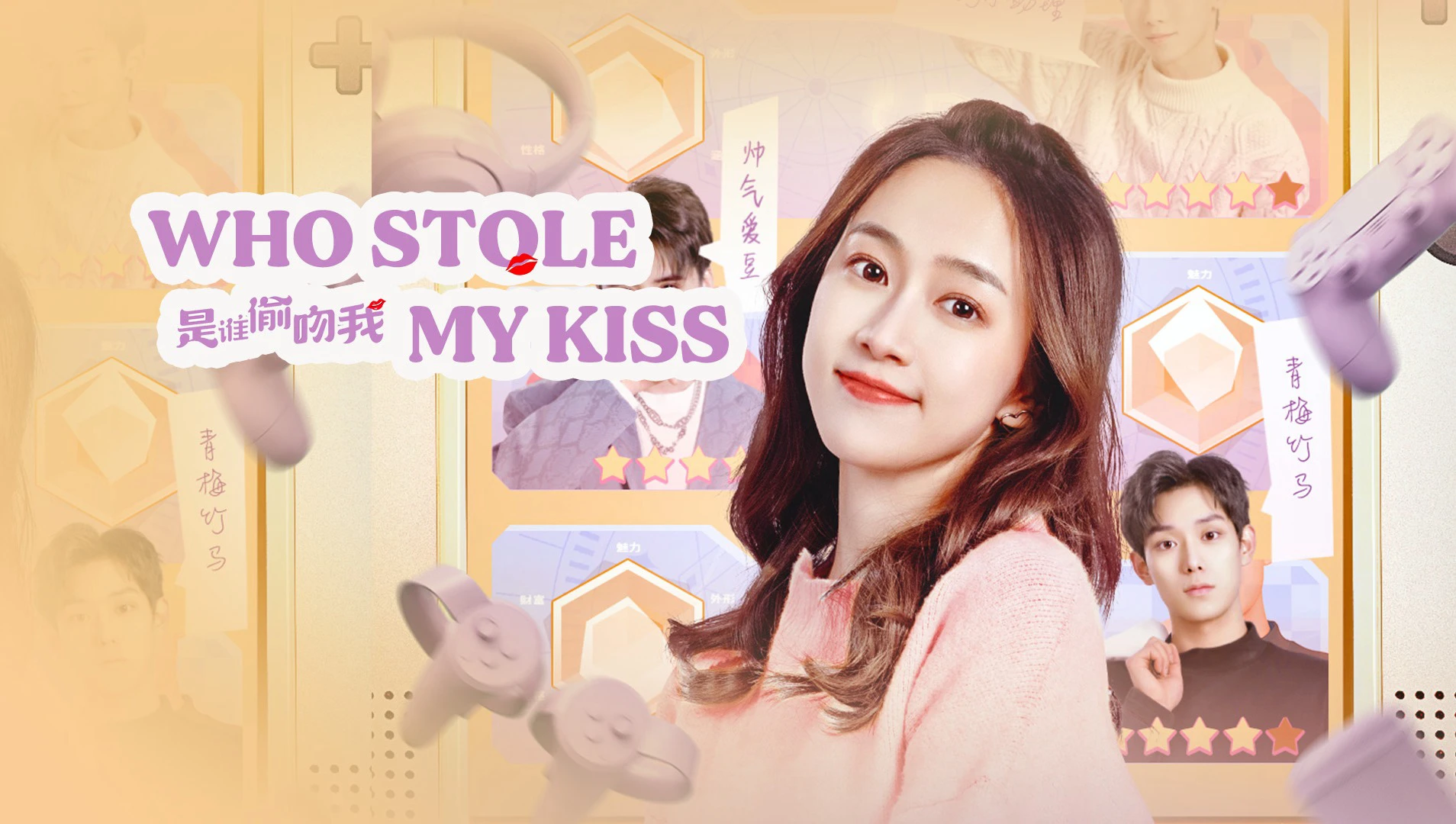 Phim Ai Đã Đánh Cắp Nụ Hôn Của Tôi - Who Stole My Kiss (2022)