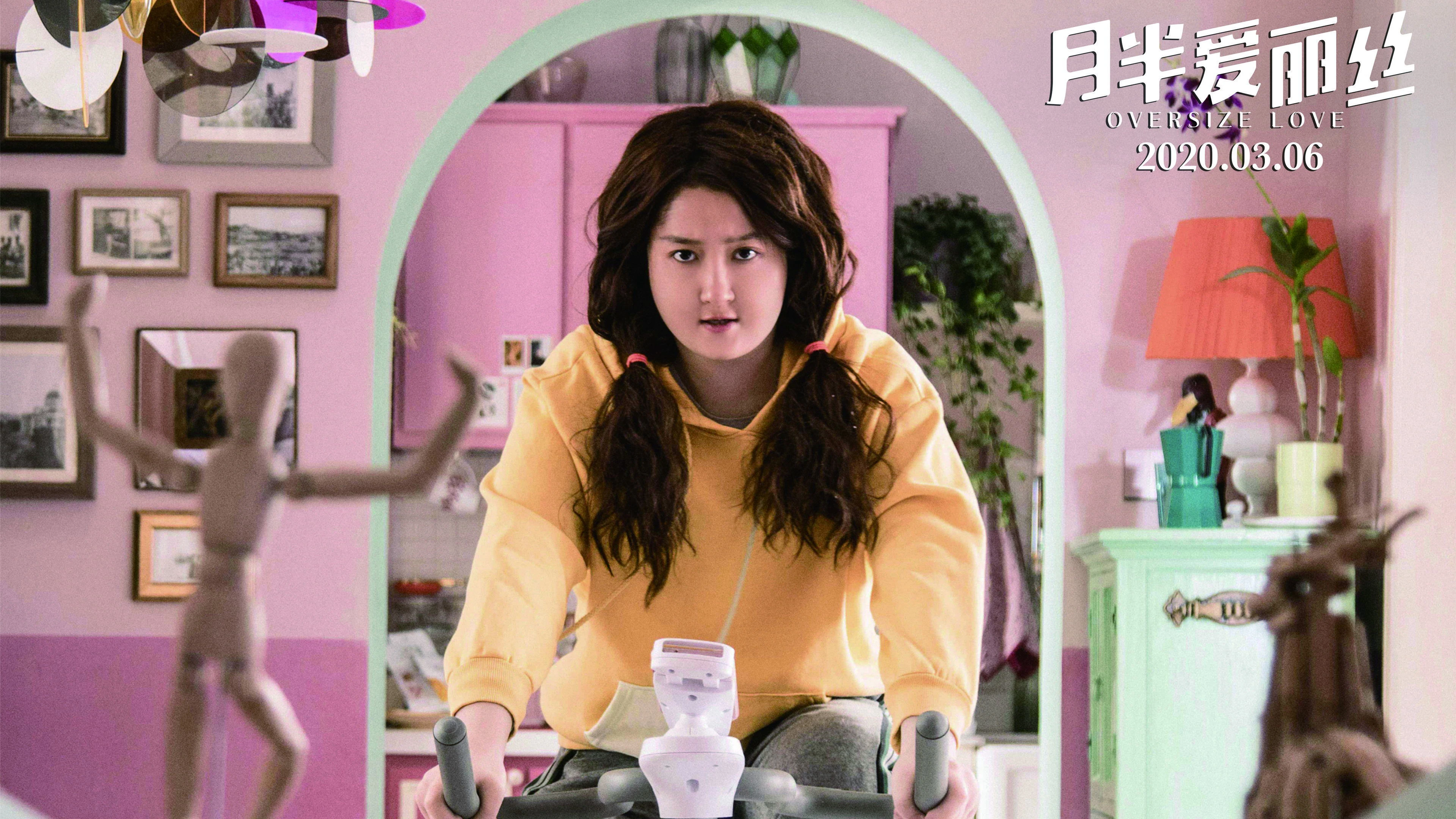 Phim Alice Trăng Rằm - Oversize Love (2020)