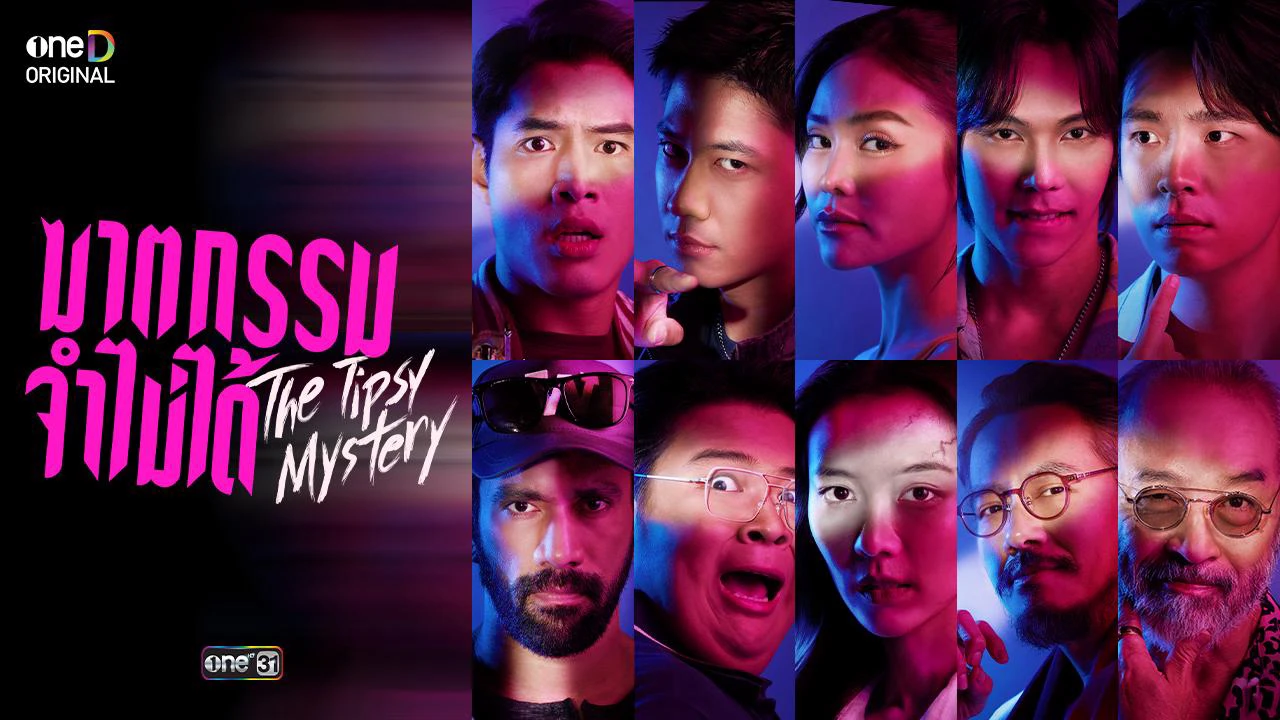 Phim Án Mạng Trong Cơn Say - The Tipsy Mystery (2025)
