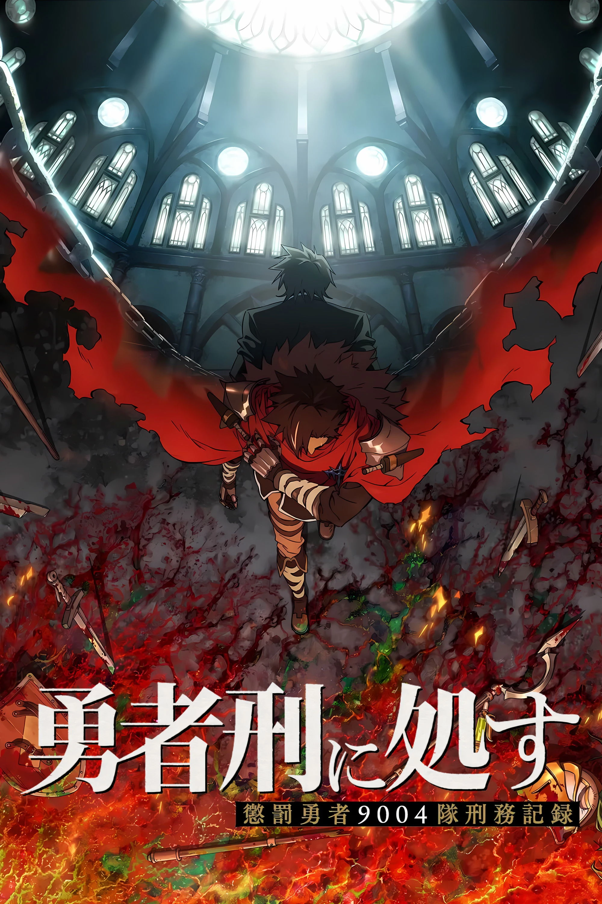 Phim Án Phạt Dũng Giả (Bản Án Anh Hùng) - Sentenced To Be A Hero (2026)