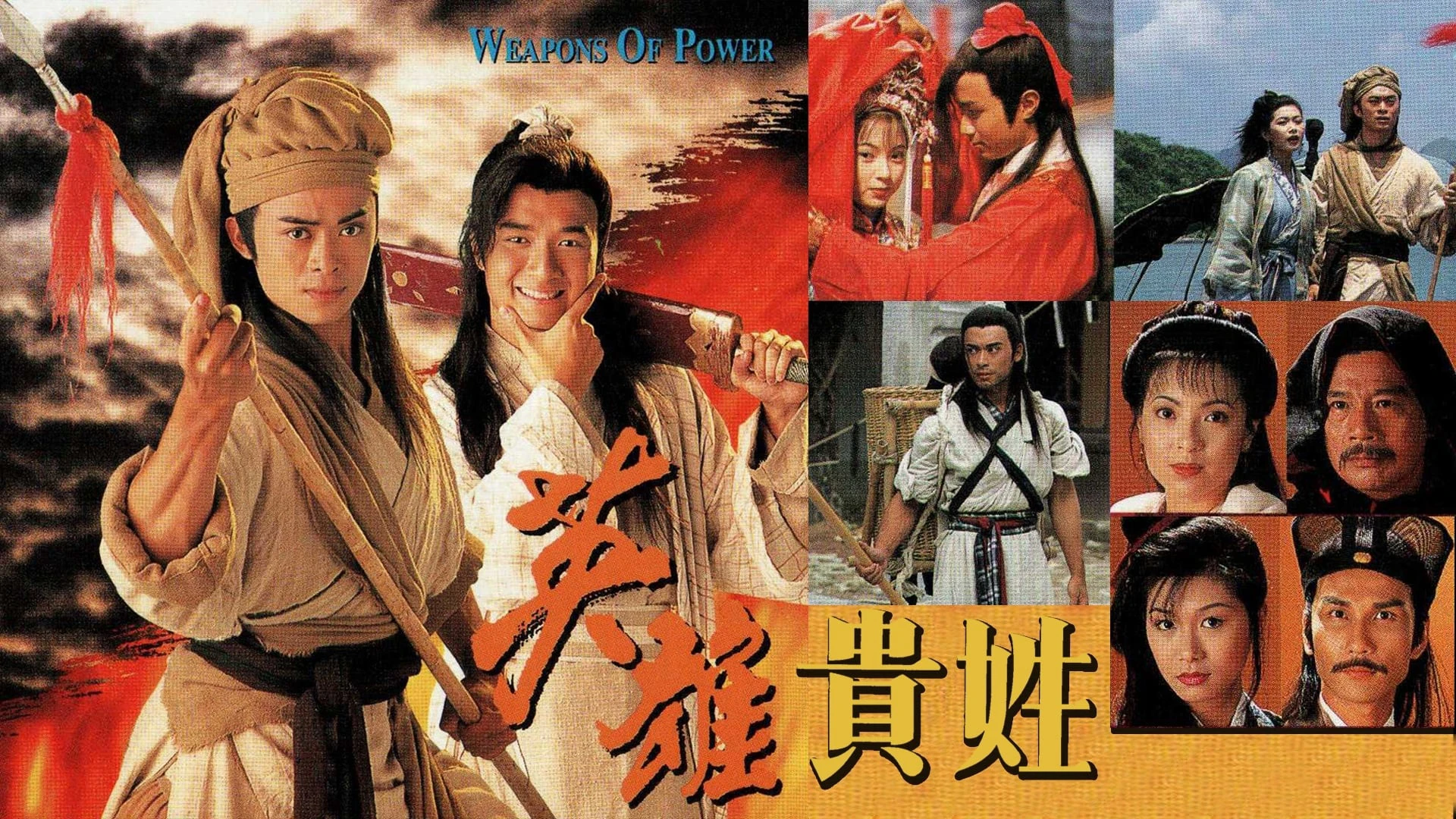 Phim Anh Hùng Nặng Vai - Weapons of Power (1997)