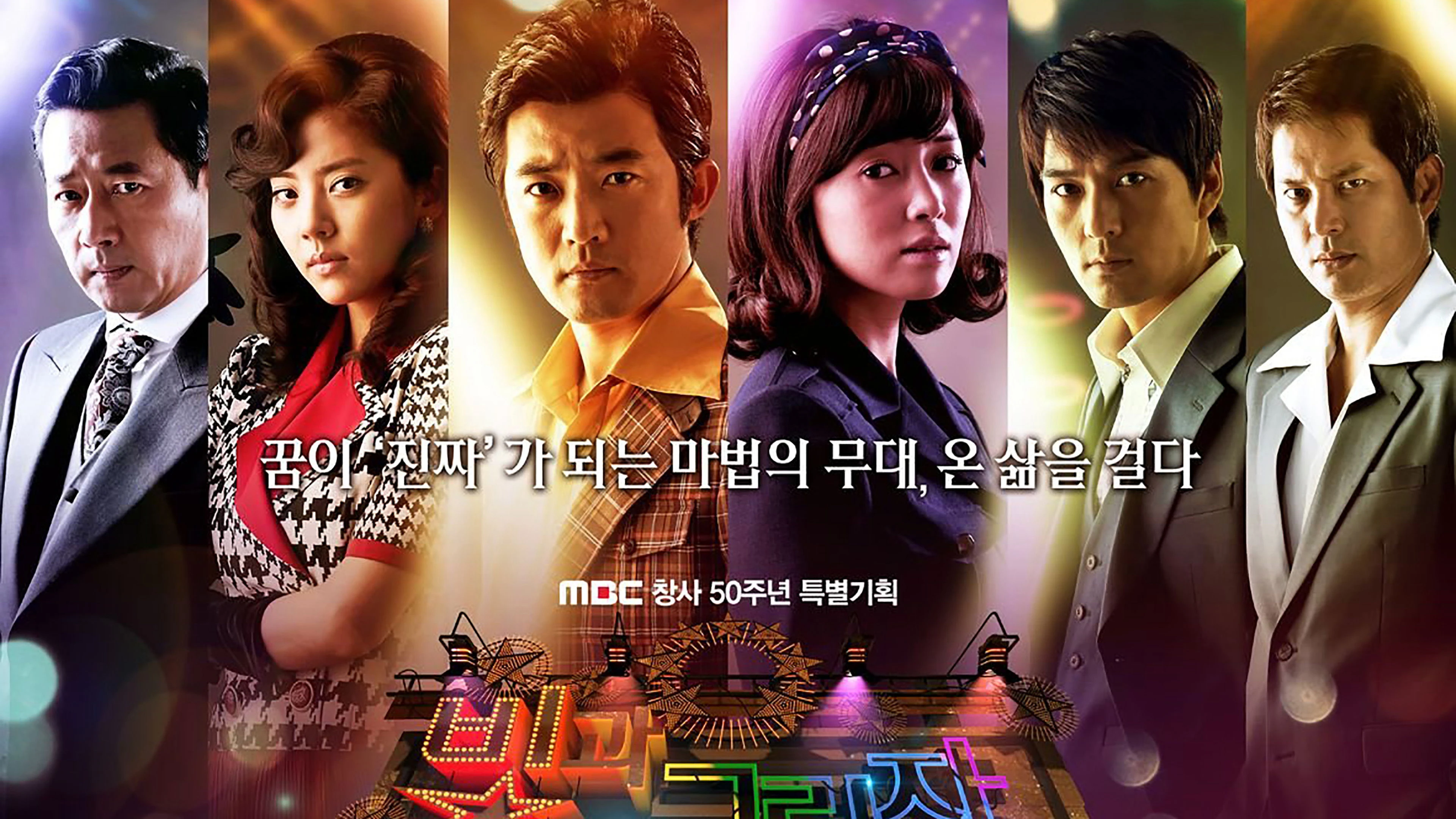 Phim Ánh sáng và bóng tối - Lights and Shadows (2011)