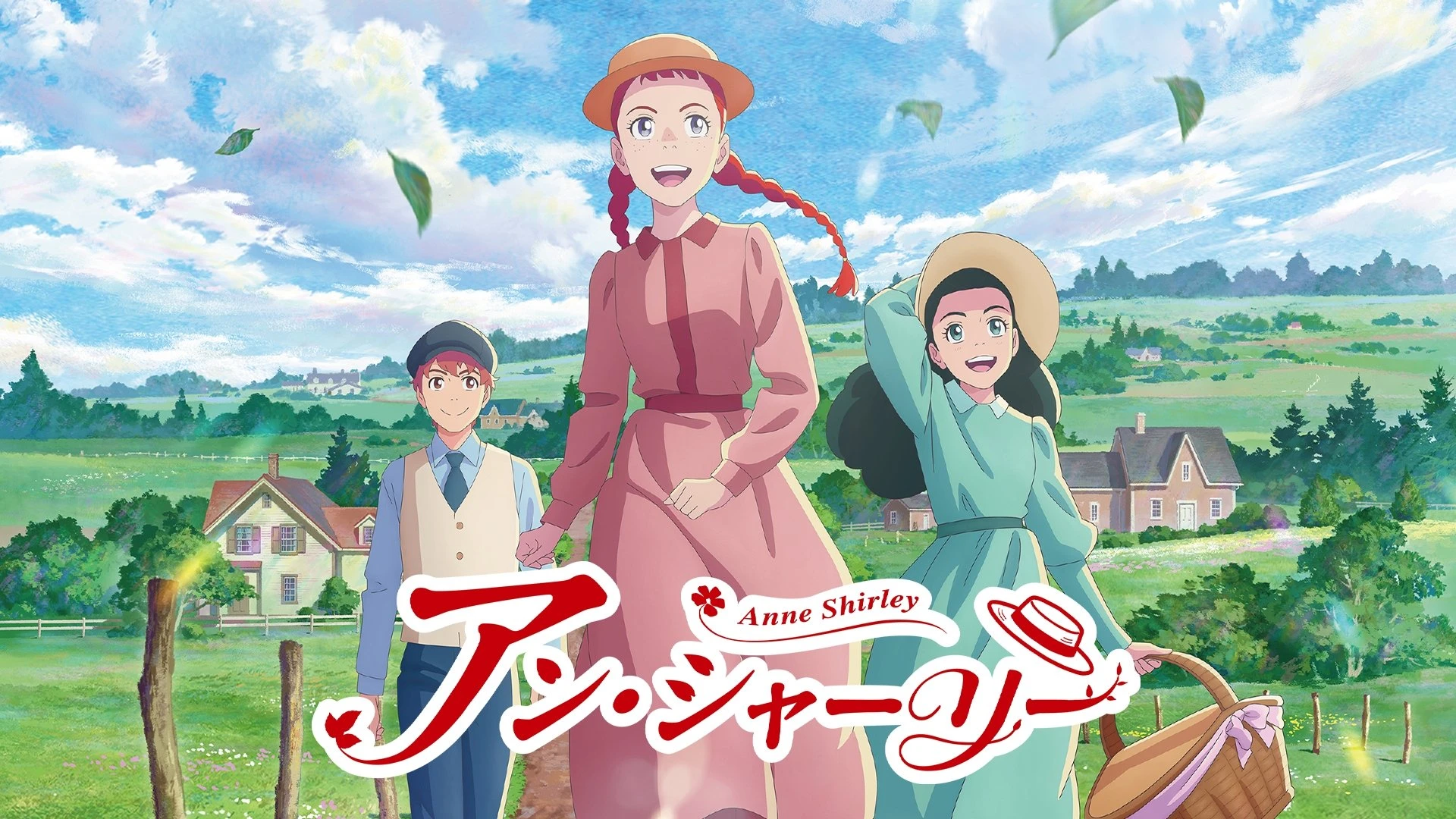 Phim Anne Shirley - Anne Shirley (2025)