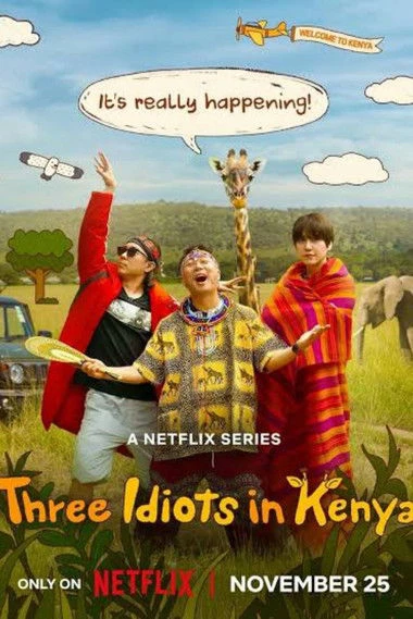 Phim Ba Gã Ngốc Ở Kenya - Three Idiots in Kenya (2025)