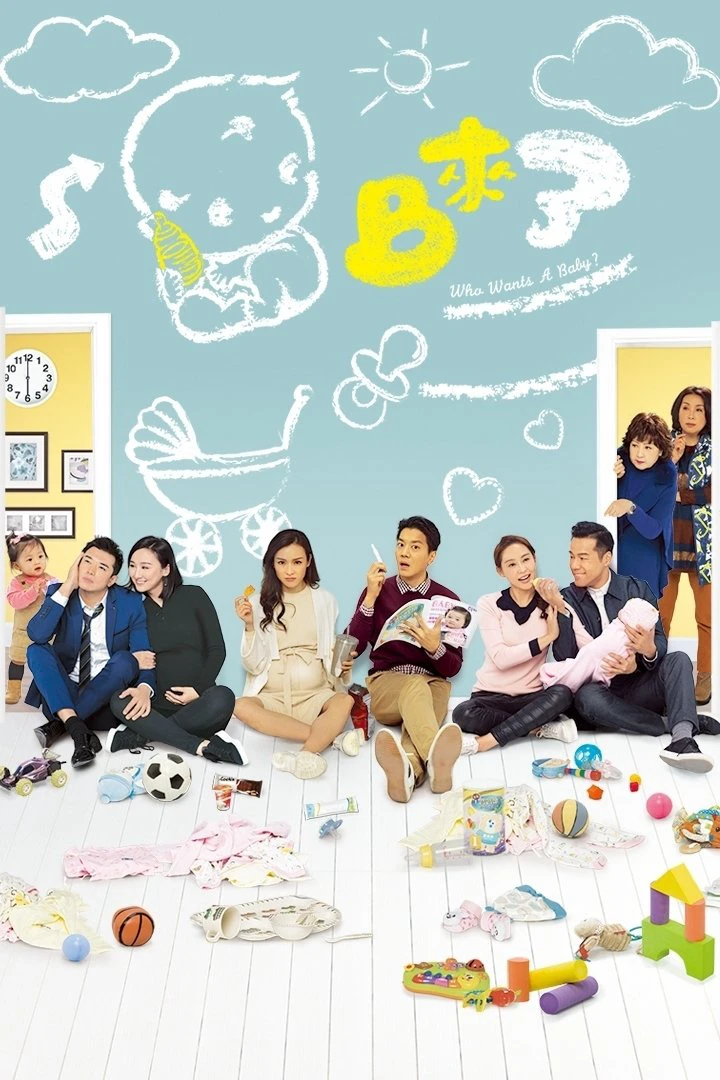 Phim Baby Đến Rồi - Who Wants a Baby? (2018)
