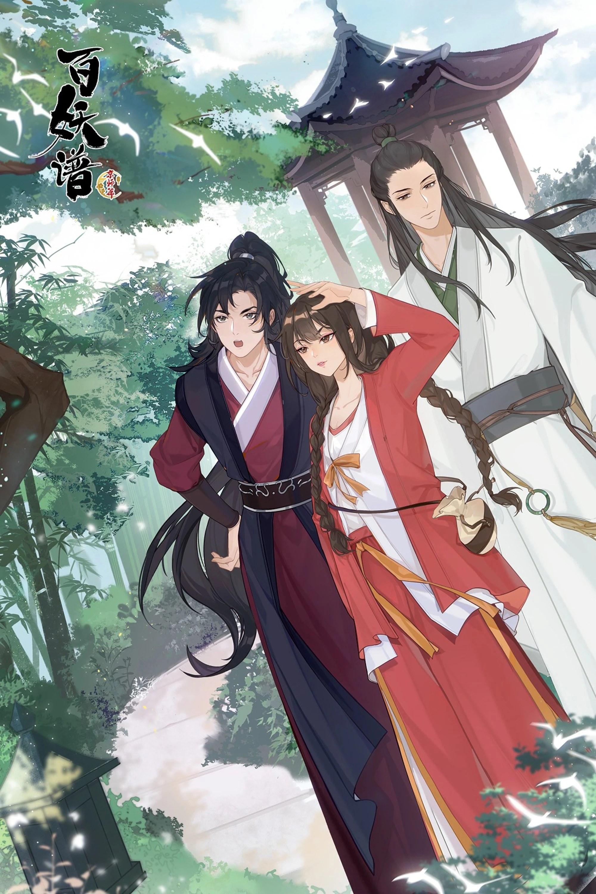 Phim Bách Yêu Phổ (Phần 3) - Fairies Albums (Season 3) (2022)