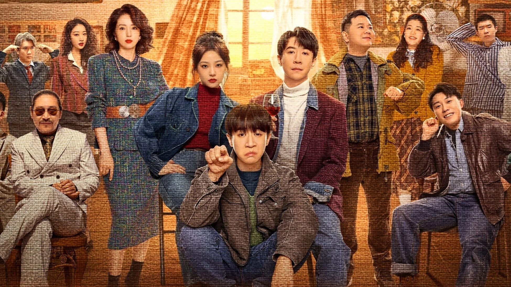 Phim Back to 1995 - Back to 1995 (2024)