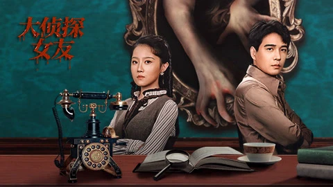 Phim Bạn Gái Đại Trinh Thám - The Girlfriend Detective (2025)