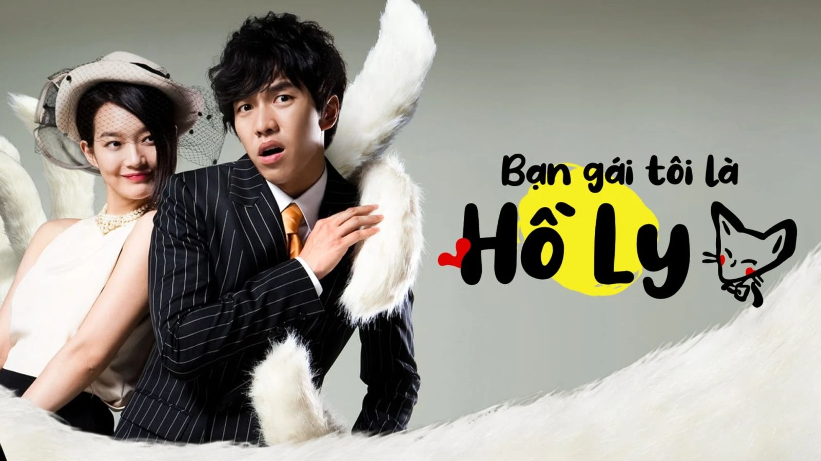 Phim Bạn Gái Tôi Là Hồ Ly - My Girlfriend Is A Gumiho (2010)