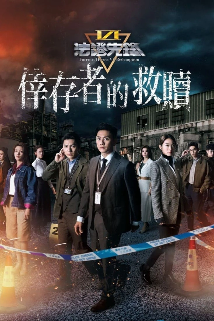 Phim Bằng Chứng Thép 6 - Forensic Heroes 6 (2024)
