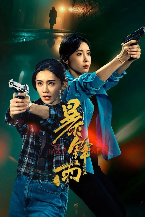 Phim Bão Tố Dữ Dội - The Storm (2026)