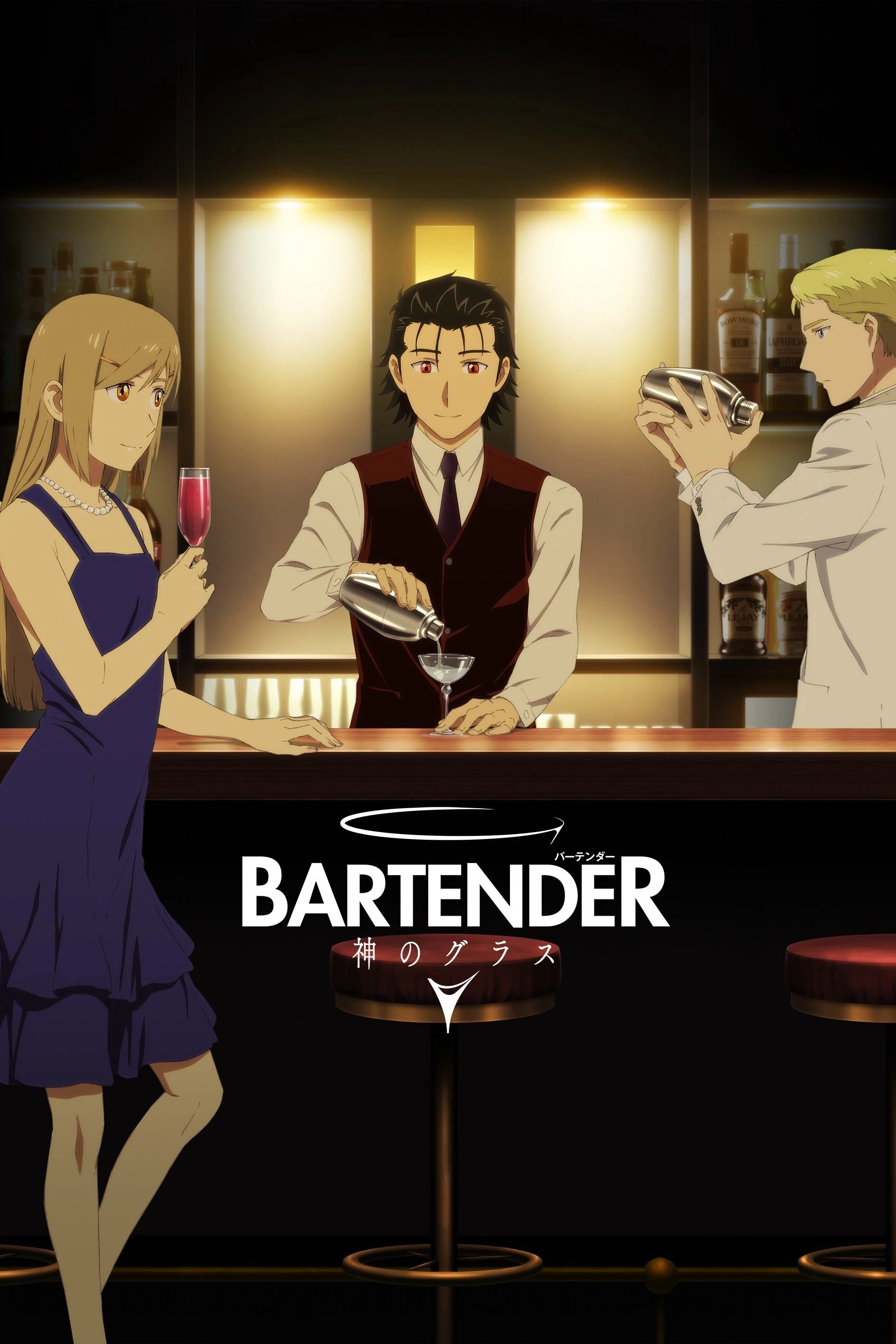 Phim BARTENDER Ly Rượu Thần Thánh - BARTENDER Glass of God (2024)