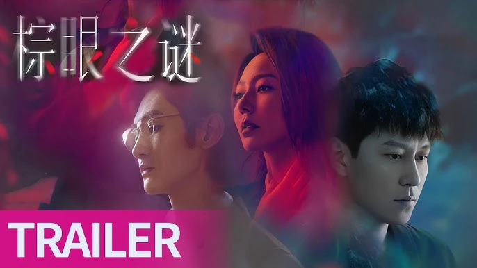 Phim Bí Ẩn Mắt Nâu - Blemish Flaw (2025)