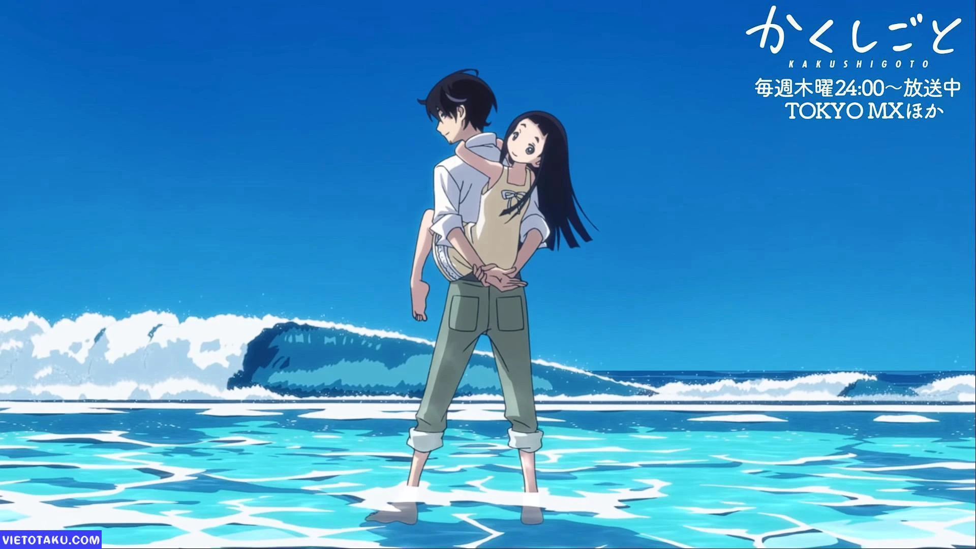 Phim Bí mật của bố tôi - Kakushigoto (2020)