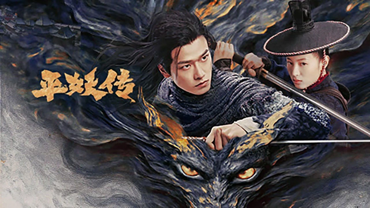 Phim Bình Yêu Truyện: Sứ Mệnh Triệu Hoán - The Demon Wardens: Convergence of Souls (2025)