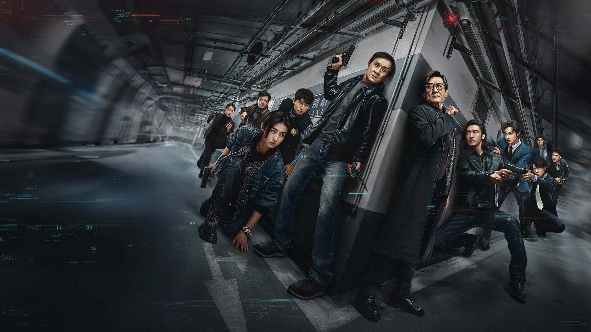 Phim Bổ Phong Truy Ảnh - The Shadow's Edge (2025)