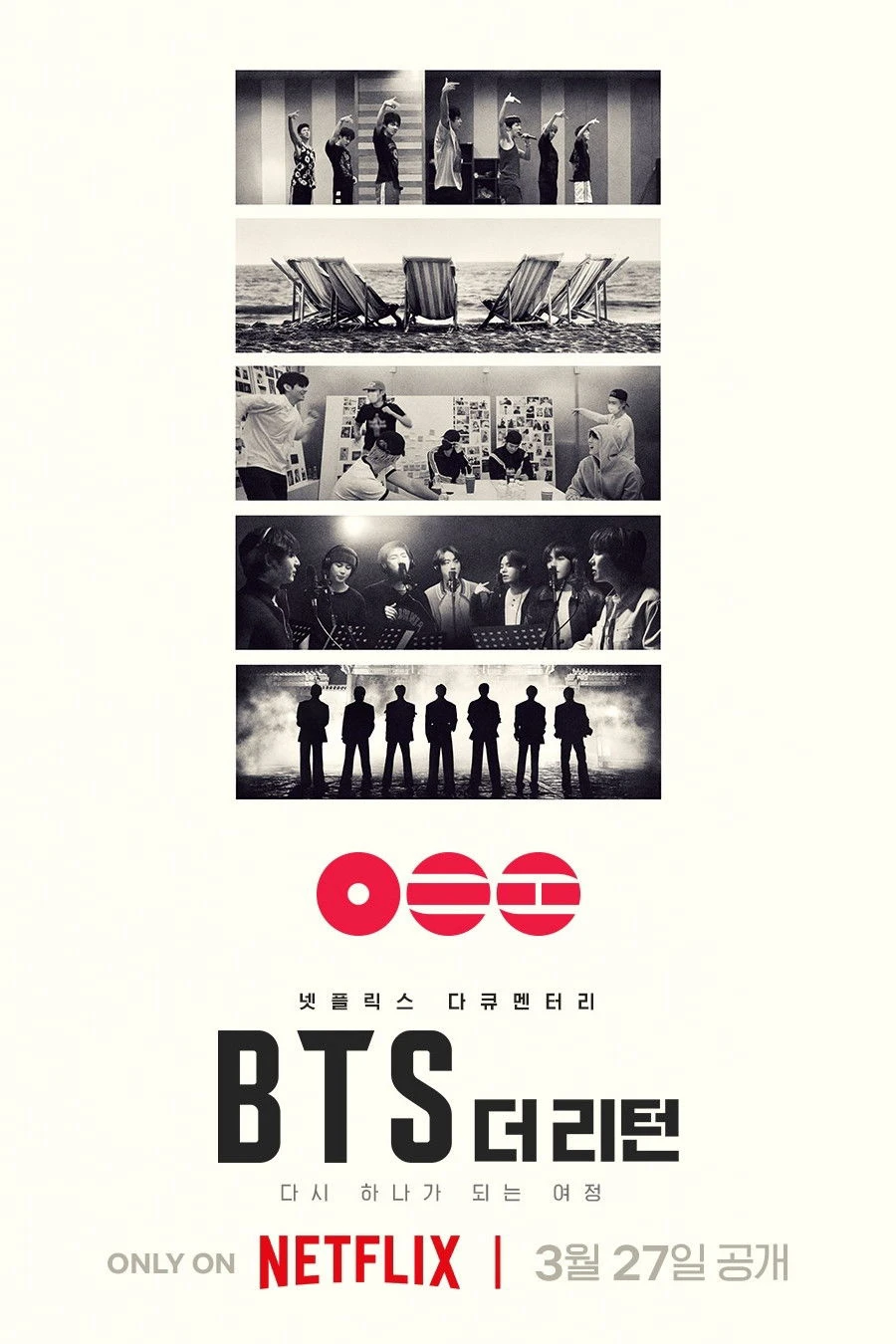 Phim BTS: SỰ TRỞ LẠI - BTS: THE RETURN (2026)
