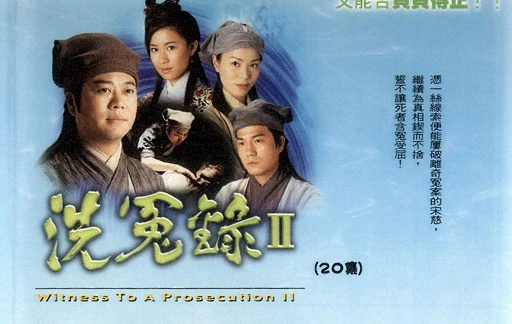 Phim Bức Màn Bí Mật (Phần 2) - Witness to a Prosecution (Season 2) (2003)