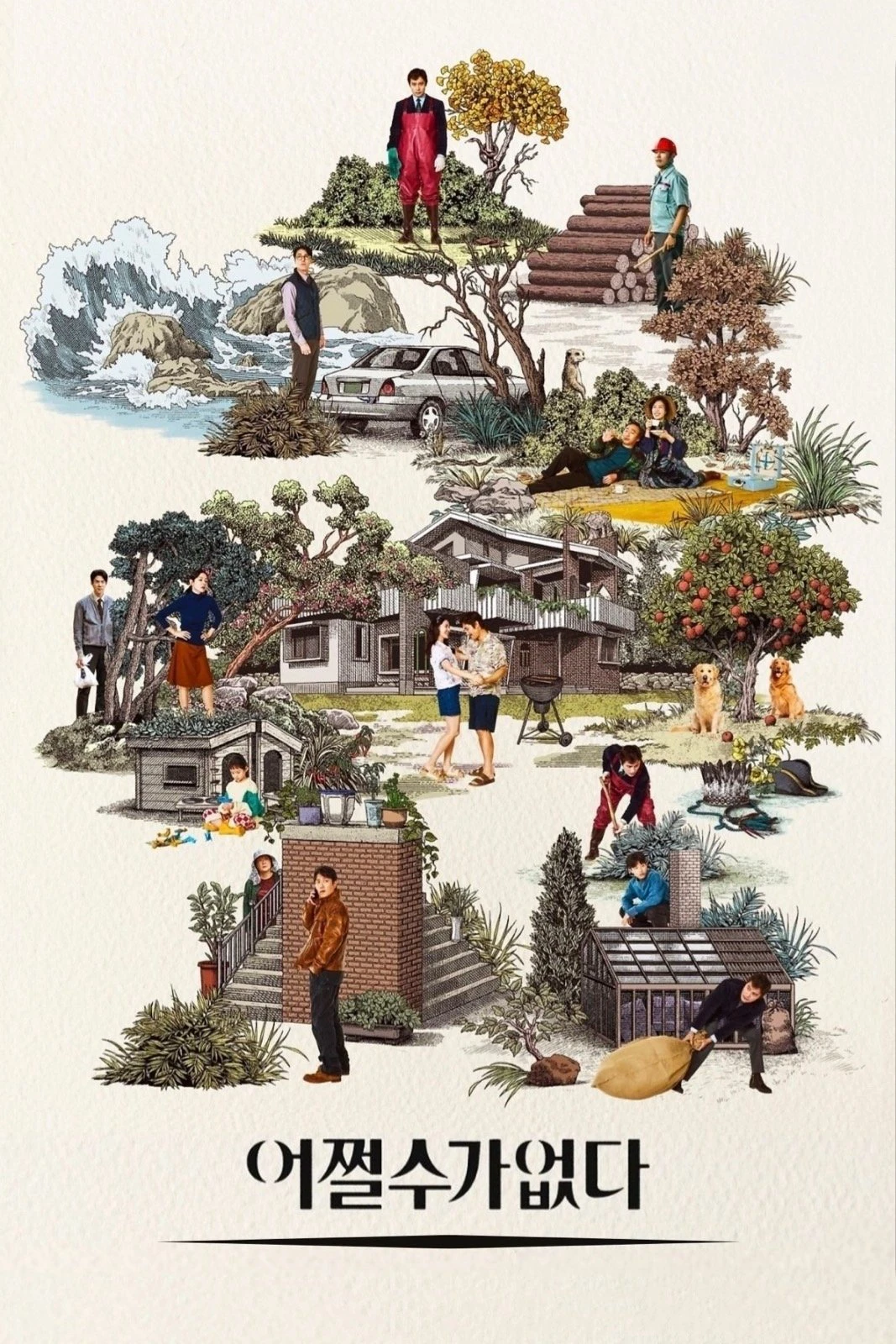 Phim Bước Đường Cùng - No Other Choice (2025)