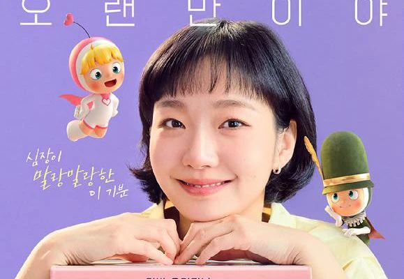 Phim Các Tế Bào Của Yumi (Phần 3) - Yumi's Cells (Season 3) (2026)