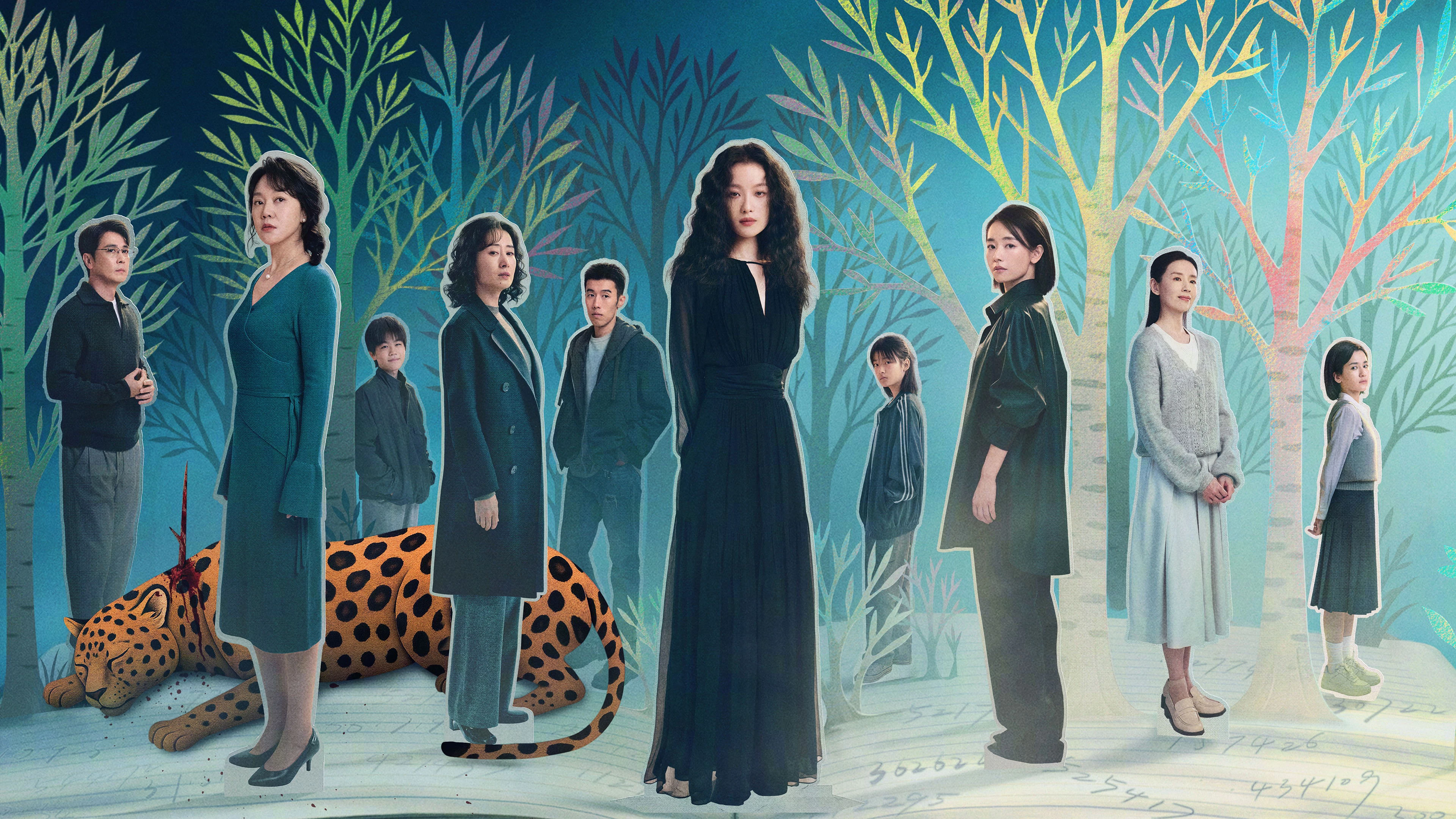 Phim Cái Tên Ẩn Danh - Vanished Name (2026)