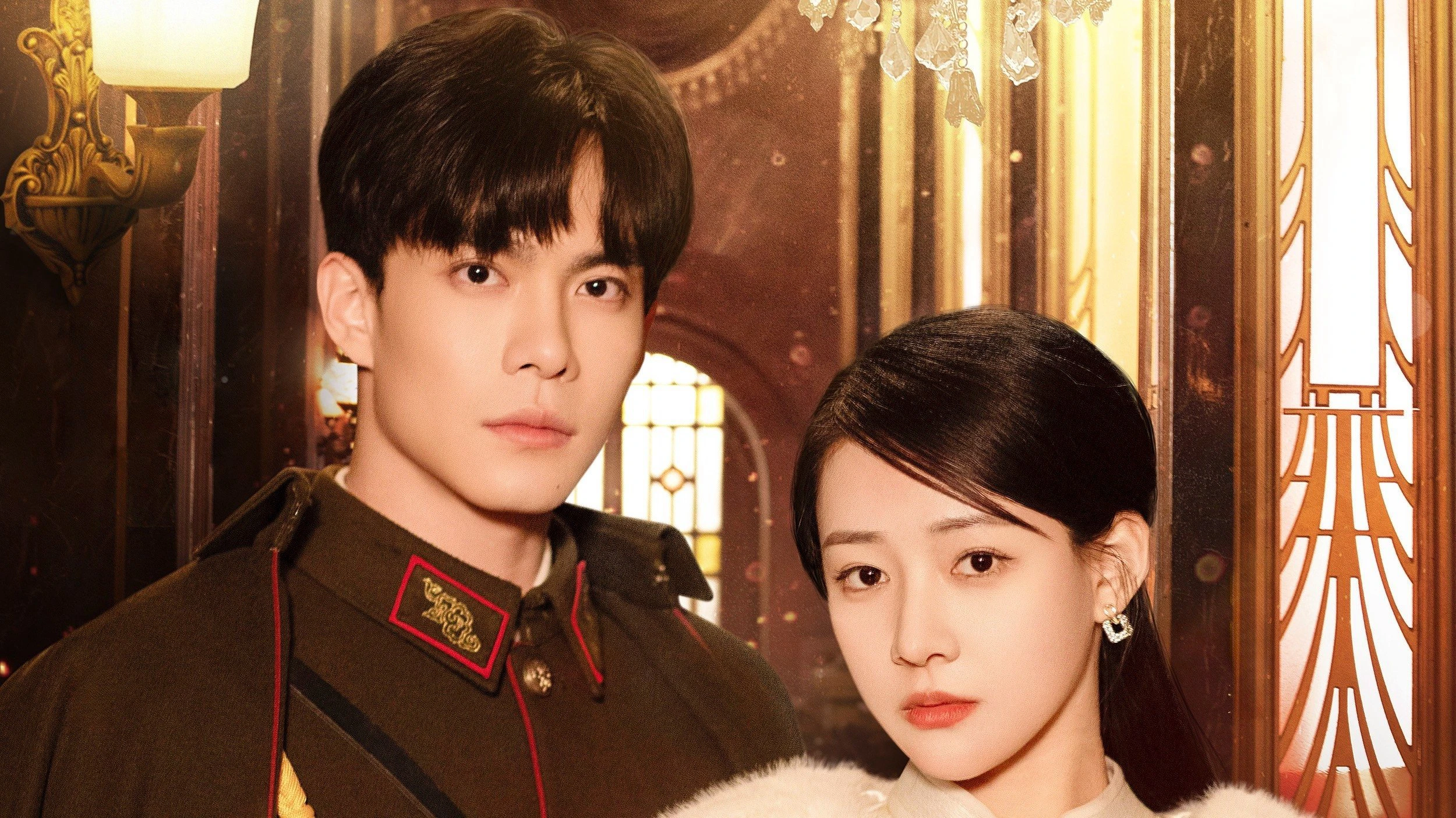 Phim Cẩm Nguyệt Tàng Tâm - Echoes of the Heart (2025)