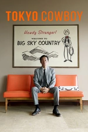 Phim Cao Bồi Tokyo - Tokyo Cowboy (2024)