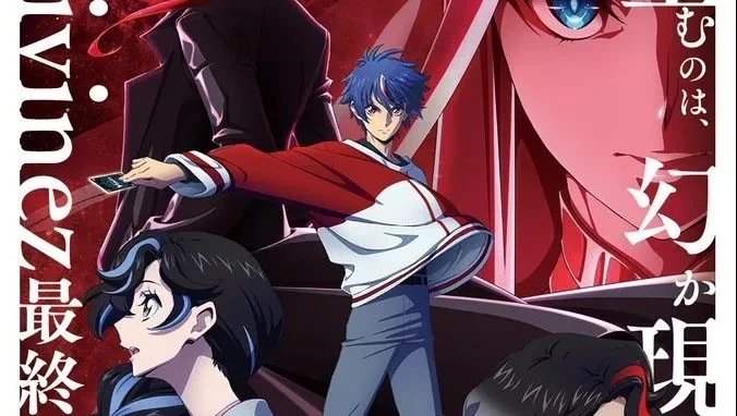 Phim Cardfight!! Vanguard: Divinez Genma Seisen-hen - Vanguard: Divinez Parallactic Clash (2026)