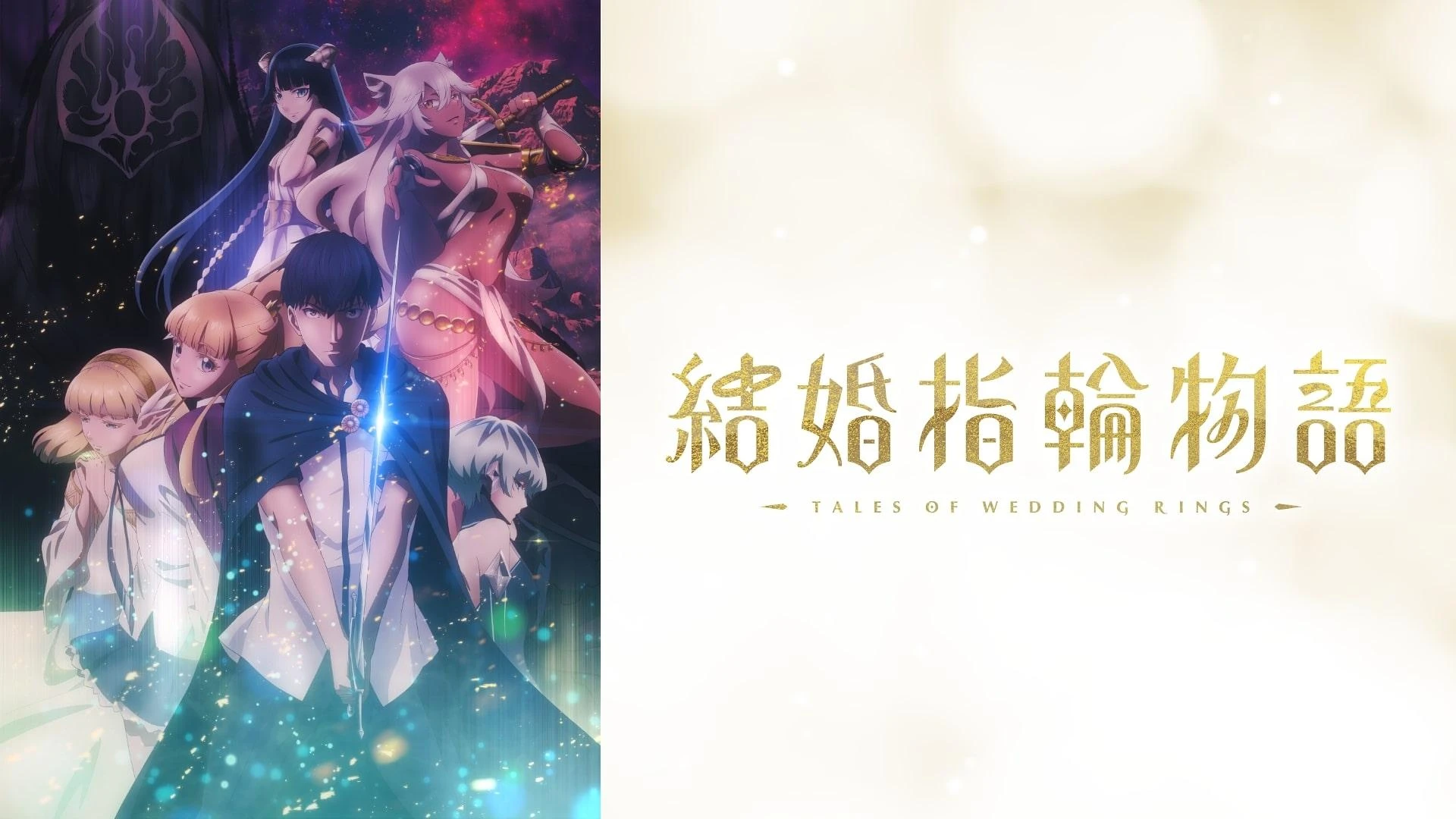 Phim Câu Chuyện Nhẫn Cưới (Phần 1) - Tales Of Wedding Rings (Season 1) (2024)