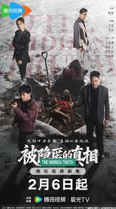 Phim Chân Tướng Bị Che Giấu - The Hidden Truth (2026)