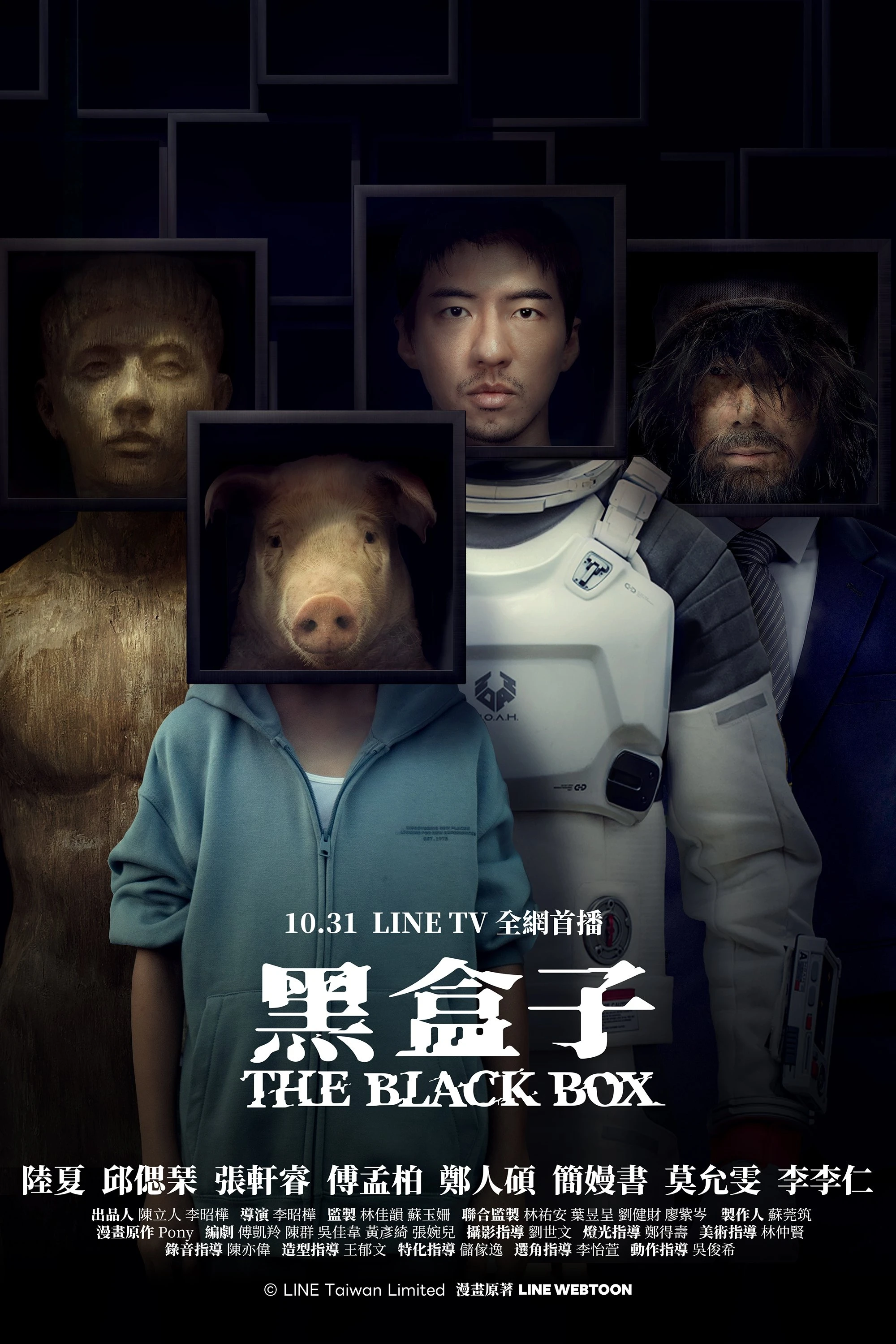 Phim Chiếc Hộp Đen - The Black Box (2025)