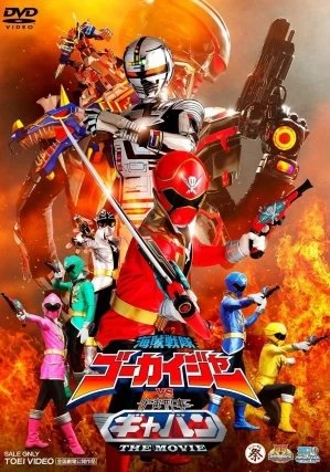 Phim Chiến đội Hải tặc Gokaiger - Kaizoku Sentai Gokaiger (2011)