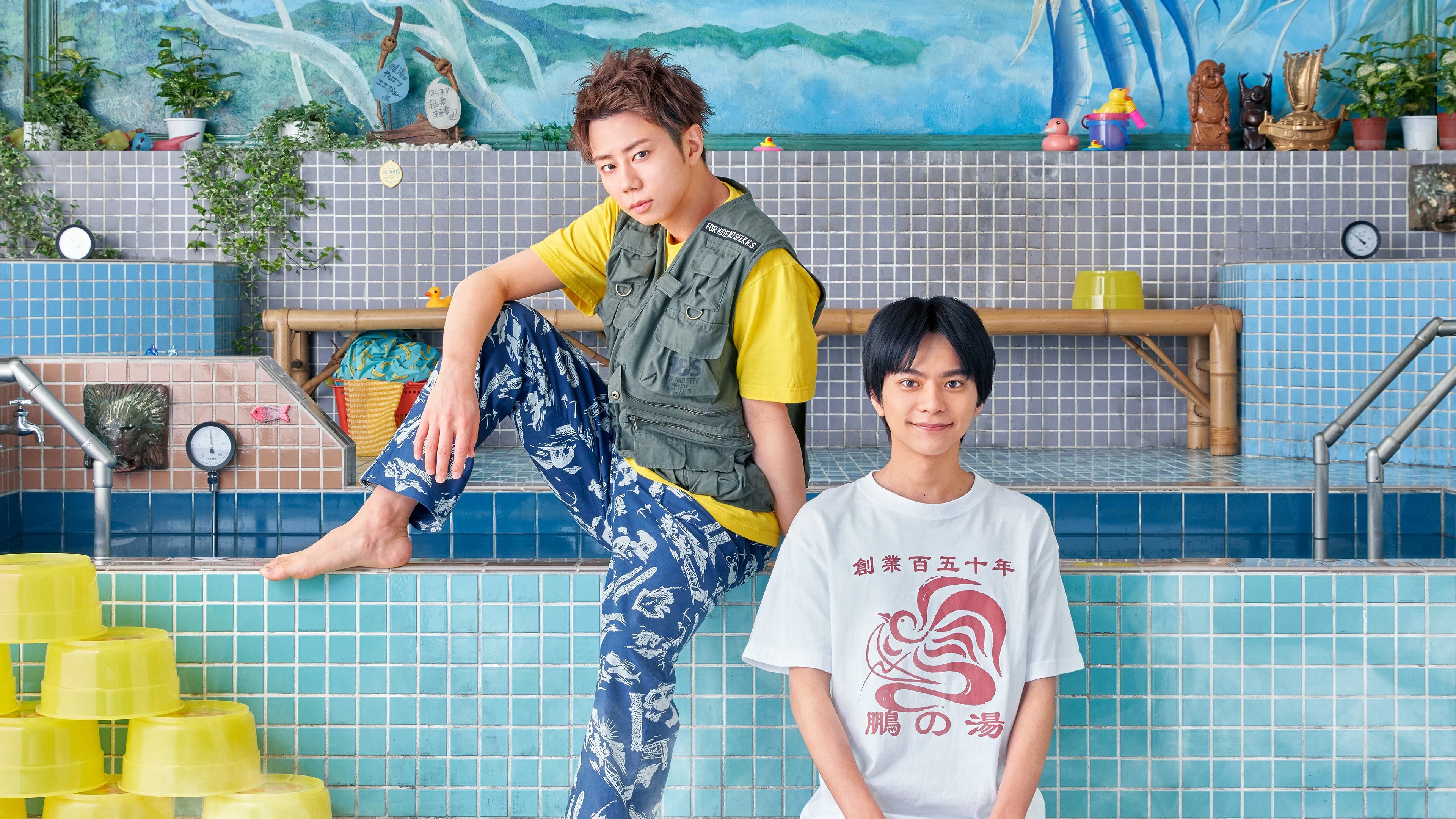 Phim Chúng Tôi Chờ Ở Nhà Tắm Lớn - Dekkee Furoba de Mattemasu (2021)