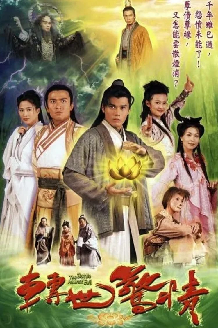 Phim Chuyển Thế Kinh Tình - The Battle Against Evil (2005)