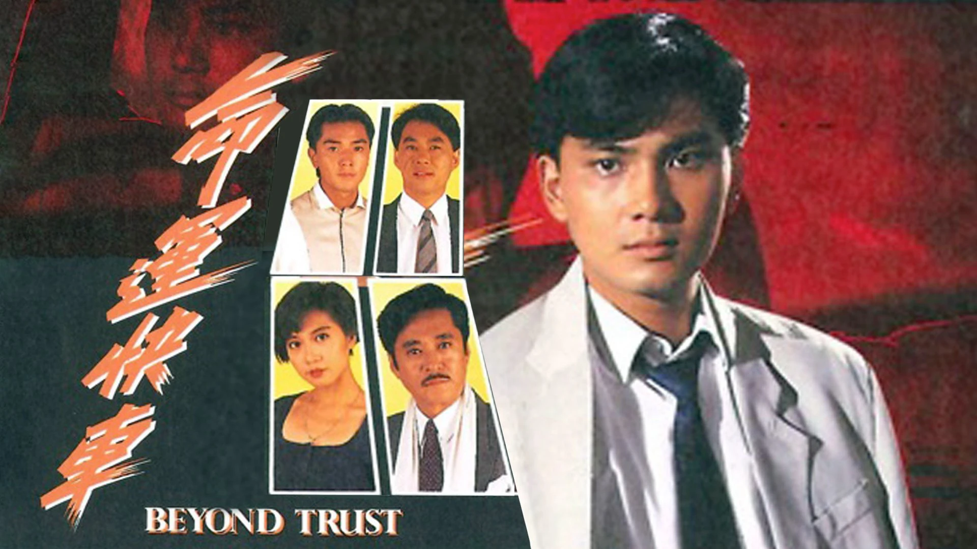 Phim Chuyến Xe Định Mệnh - Beyond Trust (1991)