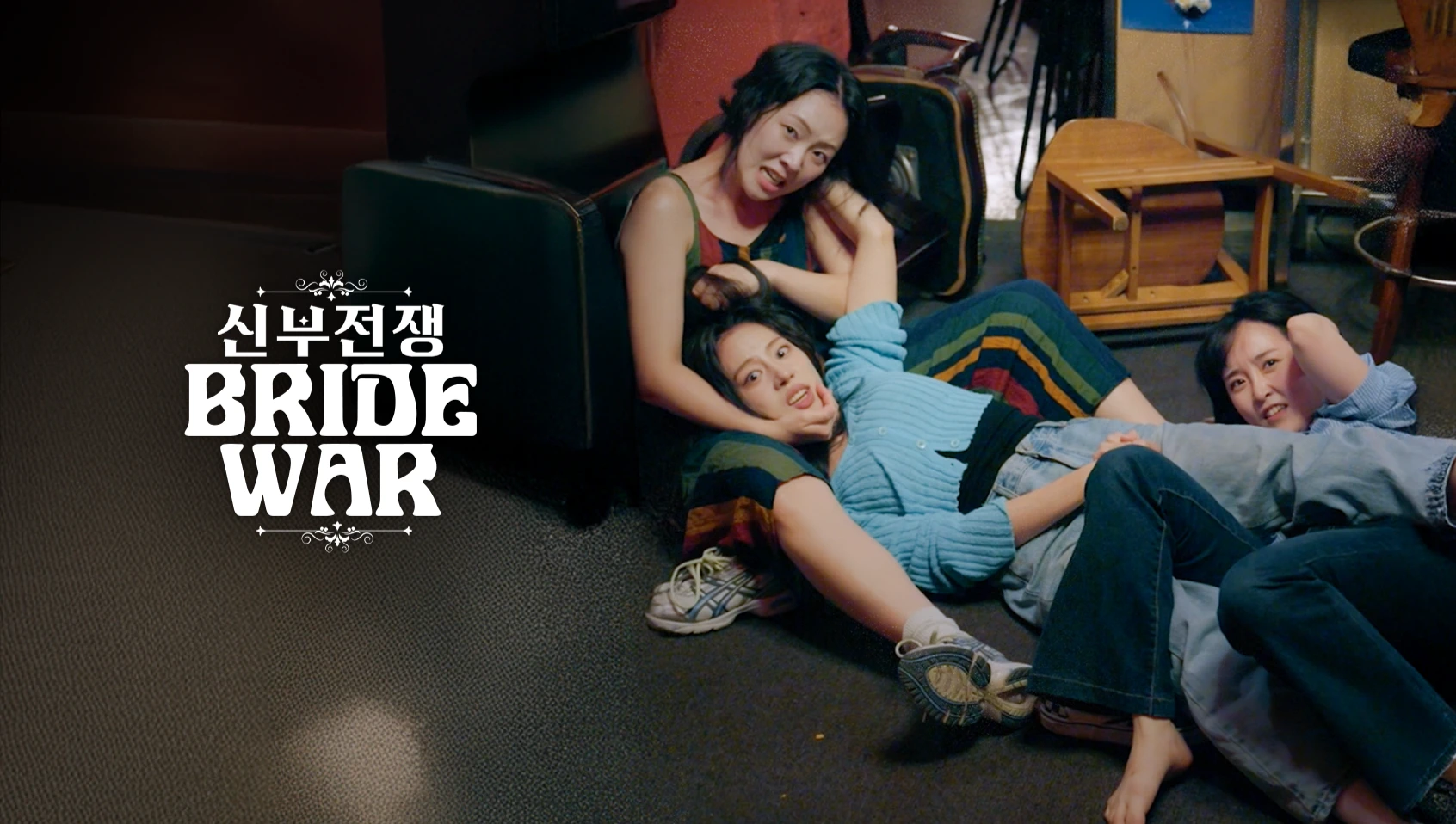 Phim Cô Dâu Đại Chiến - Bride War (2025)