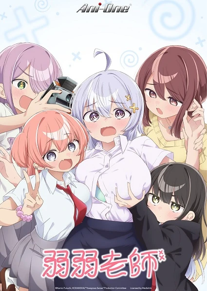 Cô Giáo Mỏng Manh