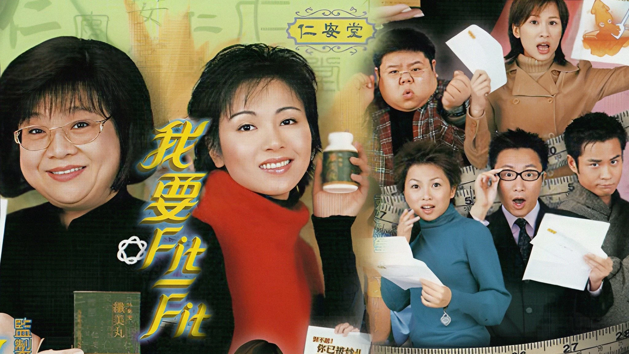 Phim Cơ Hội Mong Manh - Slim Chances (2002)