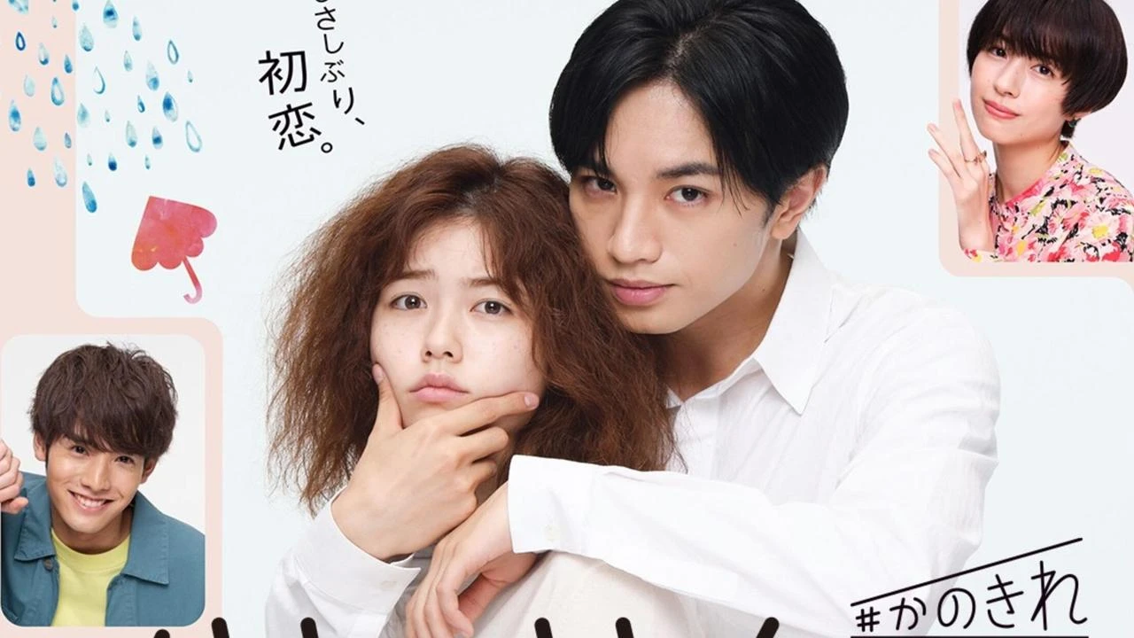 Phim Cô Nàng Xinh Đẹp (Bản Nhật) - She Was Pretty (Japan Version) (2021)