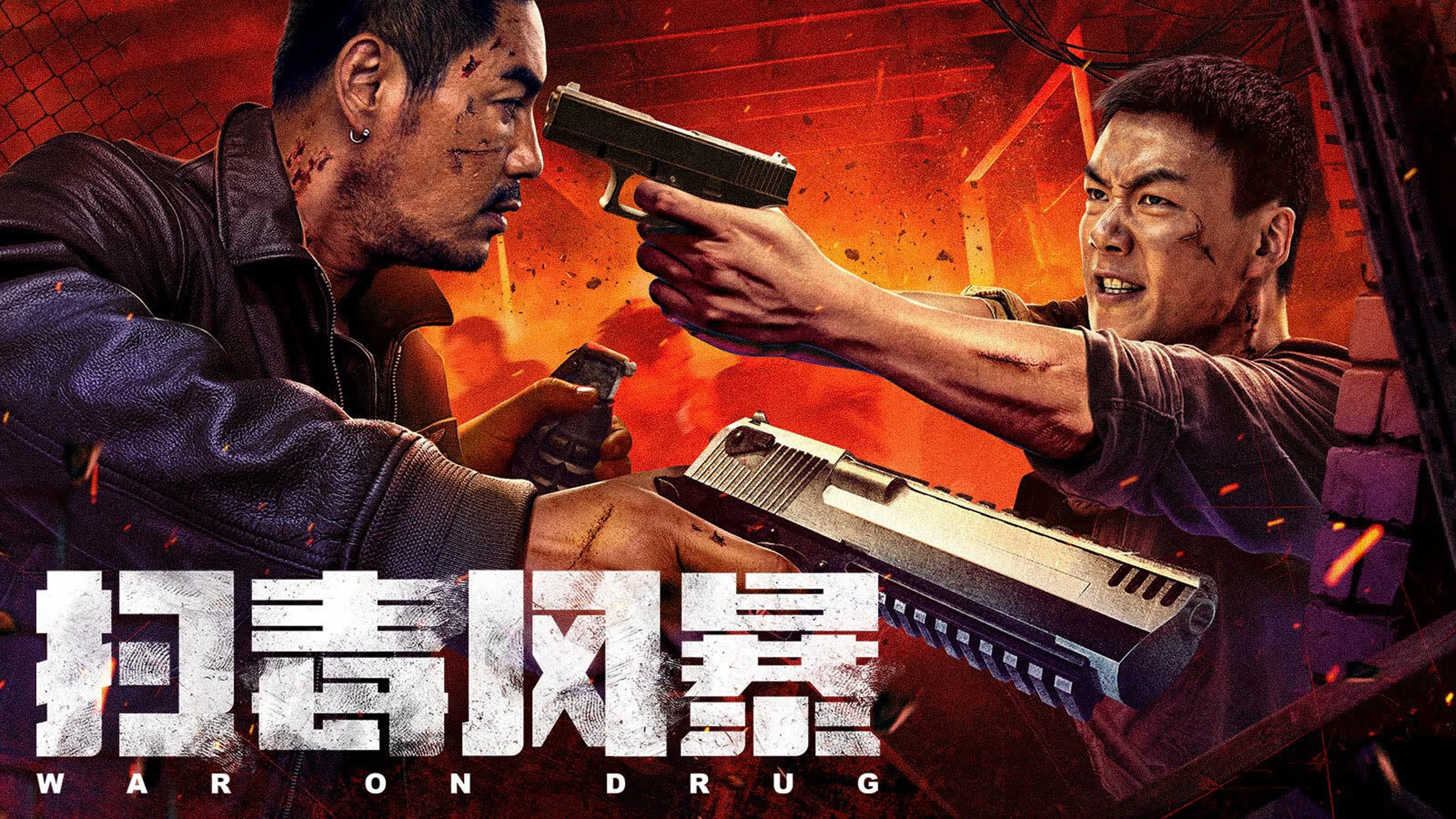 Phim Cơn Lốc Trừ Độc - War on Drug (2025)