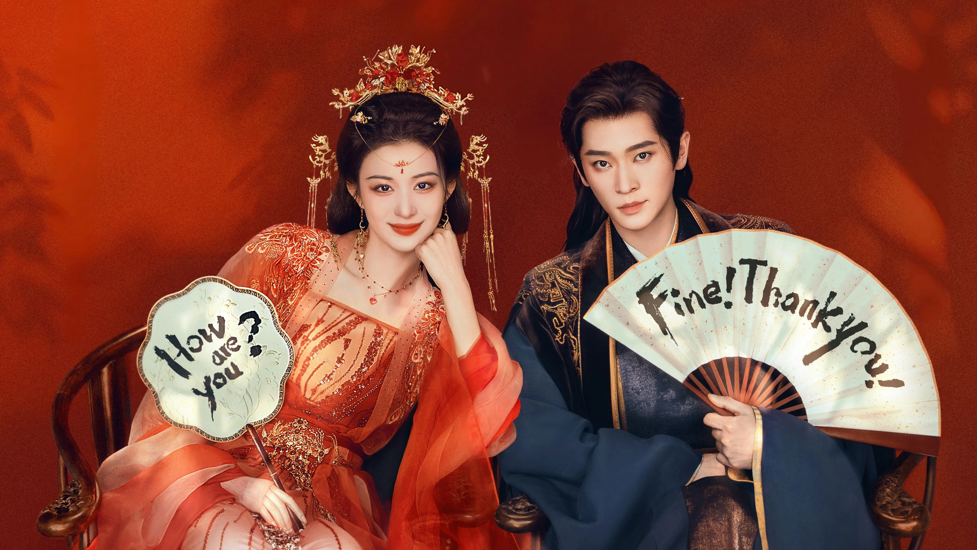 Phim Còn Ra Thể Thống Gì Nữa? - How Dare You!? (2026)