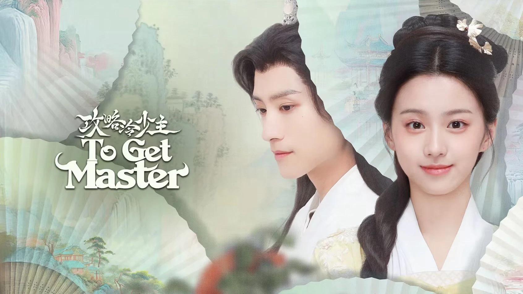 Phim Cưa Cẩm Thiếu Chủ Lạnh Lùng - To Get Master (2025)