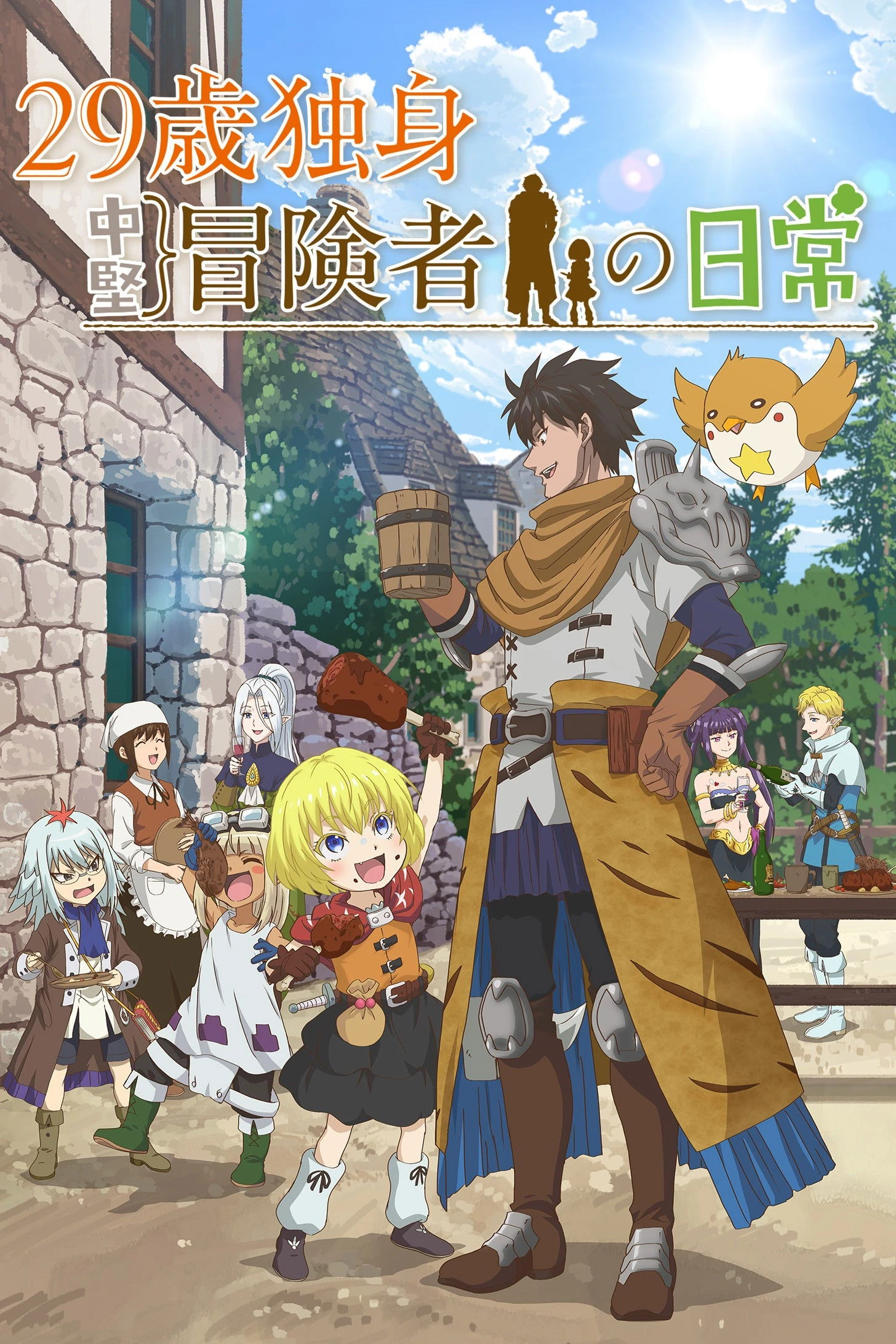 Phim Cuộc Sống Vất Vả Của Mạo Hiểm Giả Độc Thân 29 Tuổi - An Adventurer's Daily Grind At Age 29 (2026)