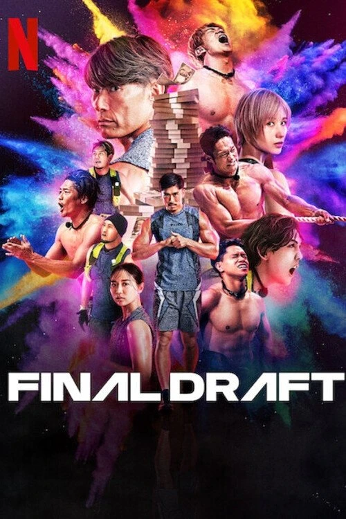Phim Cuộc Tuyển Chọn Cuối Cùng - Final Draft (2025)