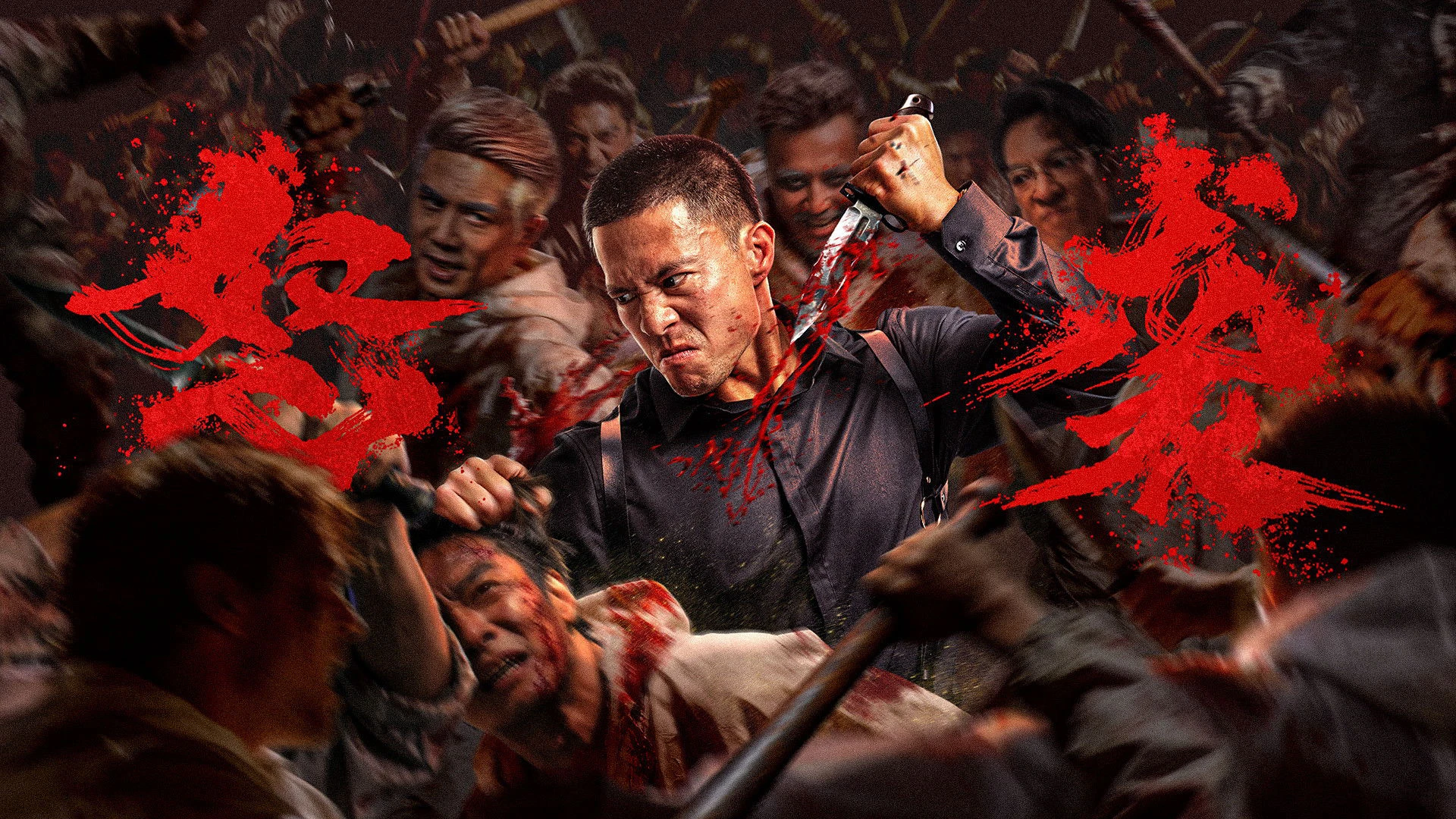 Phim Cuồng Nộ Tập Kích - Furious Attack (2026)