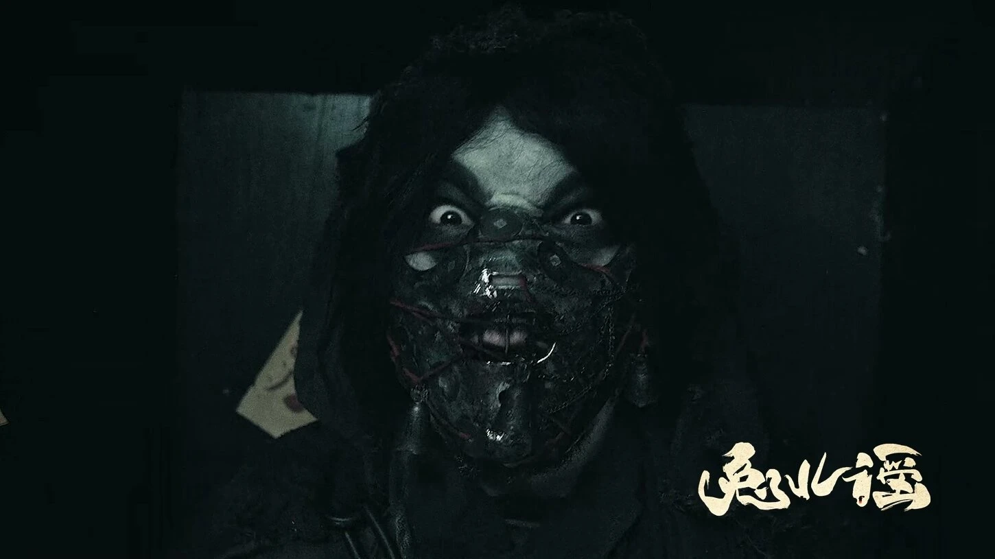 Phim Cứu Chữa Thần Thỏ - The Curse Of The Rabbit Deity (2025)