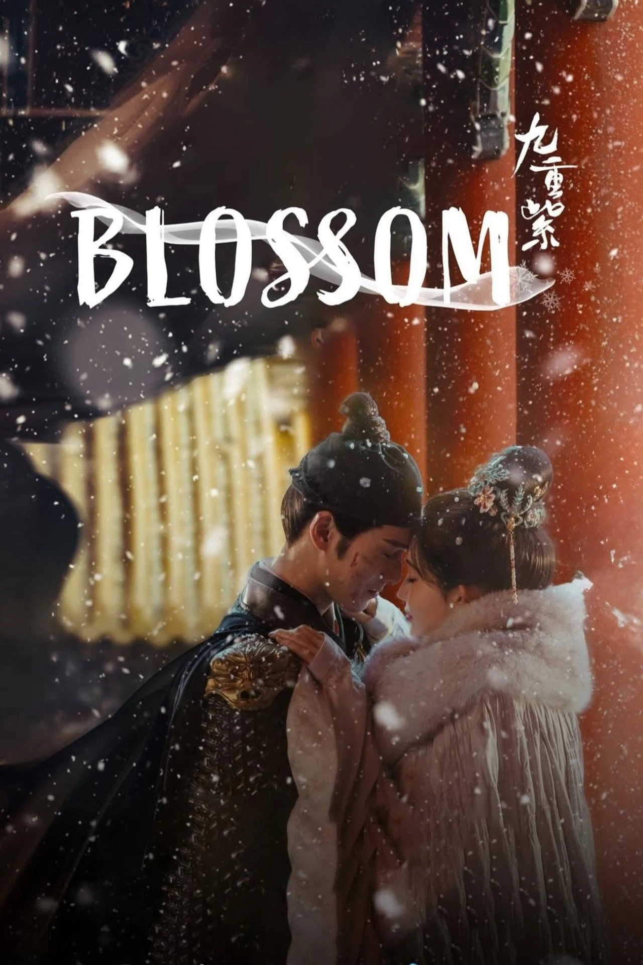 Phim Cửu Trùng Tử - Blossom (2024)