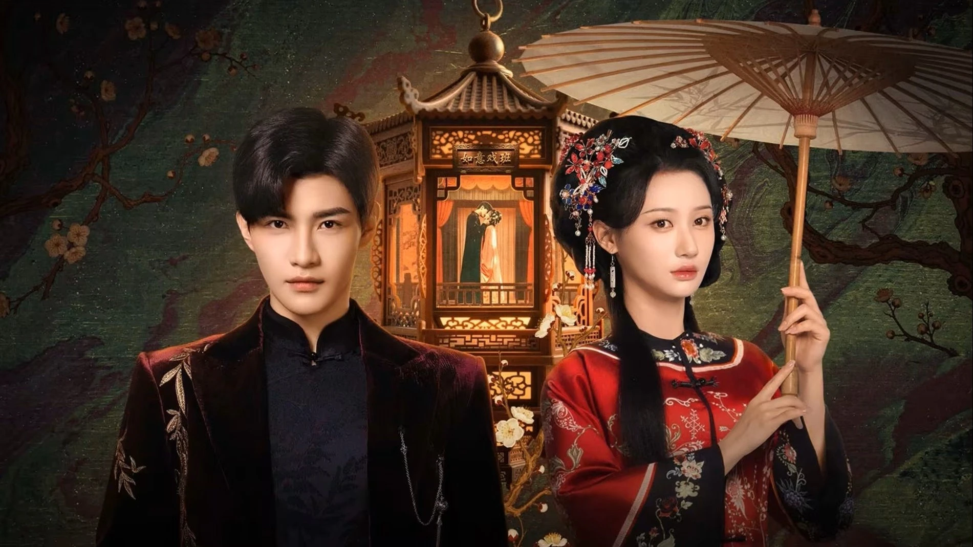 Phim Dã Hoả - Wild Fire (2025)